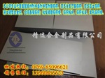 进口钨钢板 VA80钨钢板报价