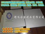 YK25进口钨钢厚板 YK25钨钢板