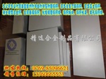 YG8C钨钢薄板 YG8C进口钨钢板