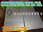 进口钨钢棒 FCA40A钨钢合金长条