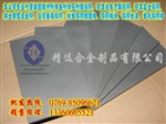 CD30进口钨钢板 CD30钨钢板 钨钢板价格