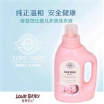 爱婴芭比洗护系列