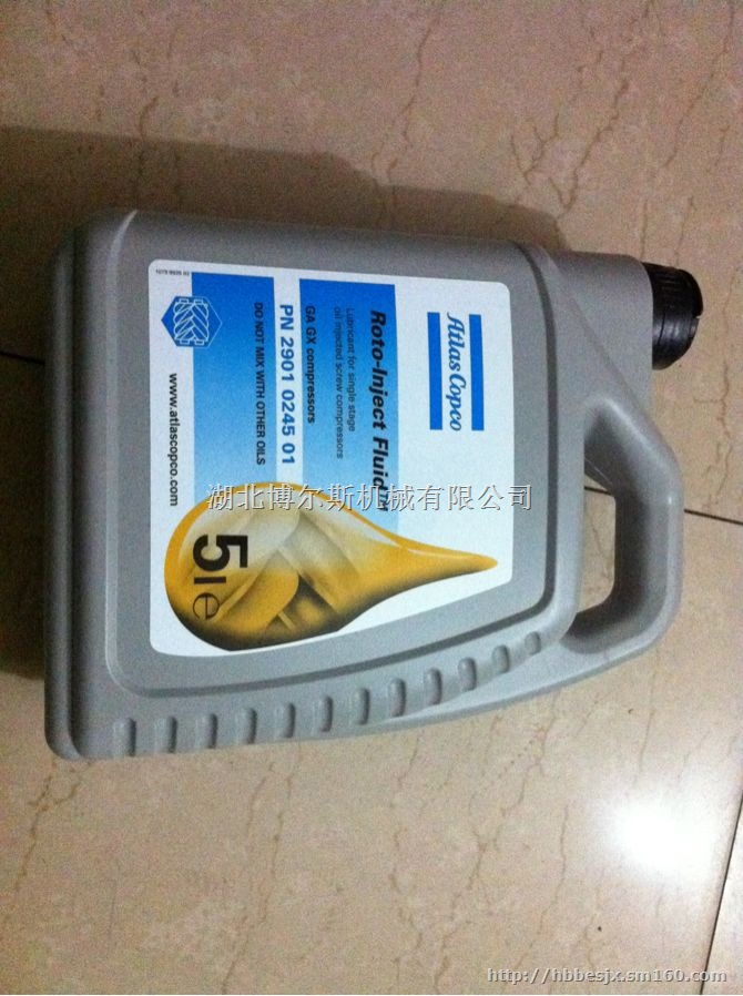 1614761773 阿特拉斯分子筛