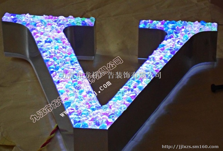 九江龙祥发光字立体套色技术