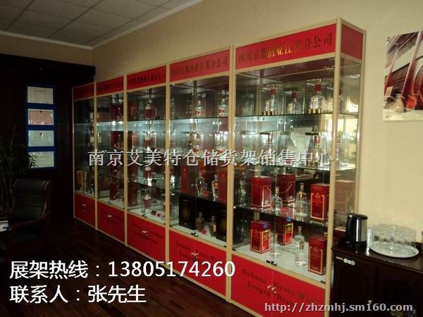 南京白色新型展示柜