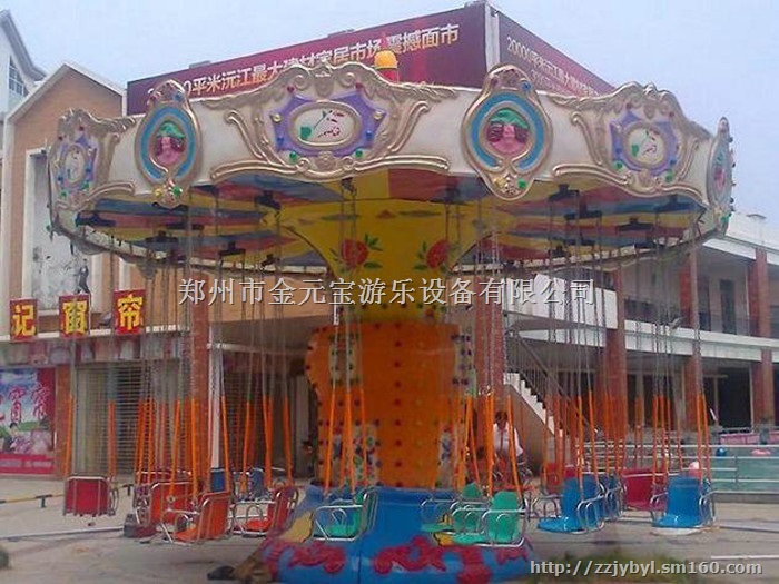 儿童迷你飞椅小孩儿游乐设备大象火车