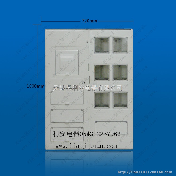 新标准非金属单相6表位SMC玻璃钢电能计量箱