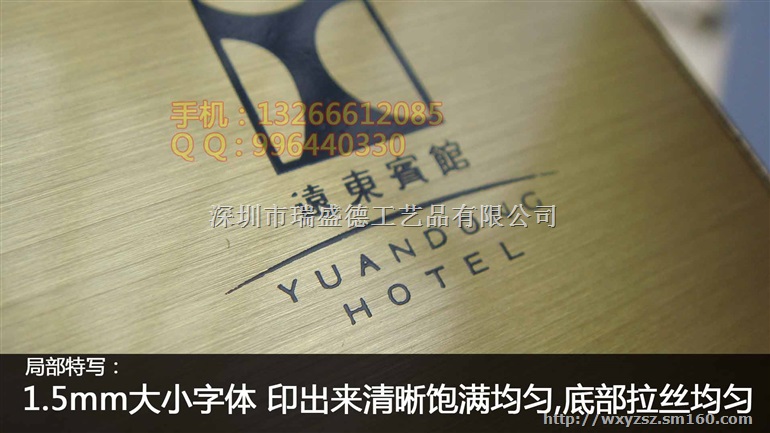 锌合金拉丝工号牌