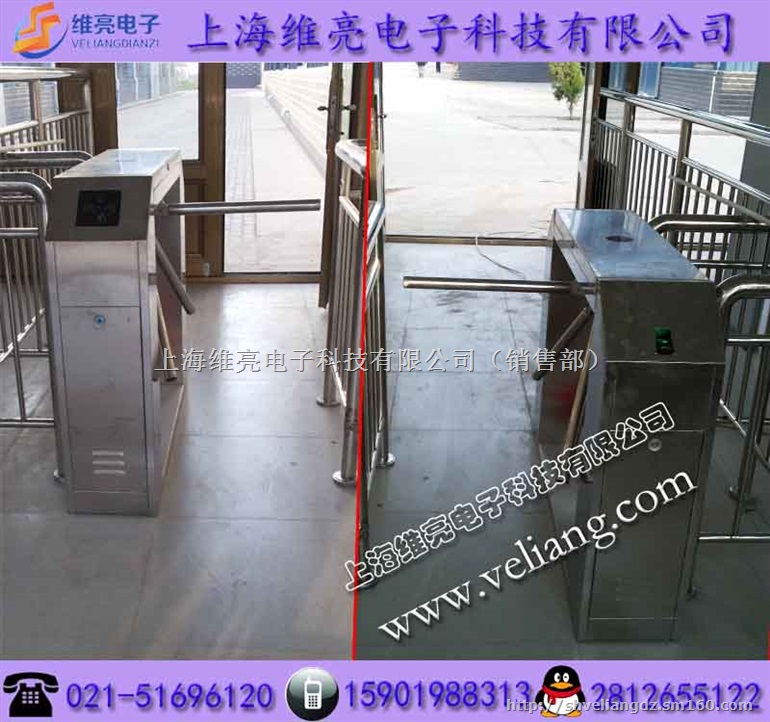 上海维亮(VEL)掌纹门禁三辊闸