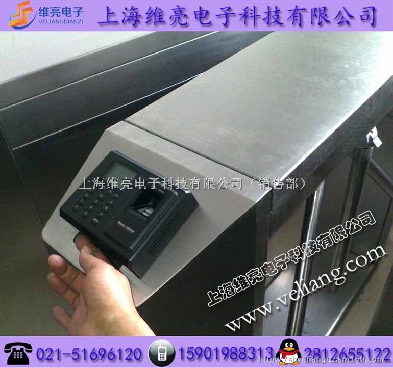 上海维亮（VEL）掌纹门禁三辊闸