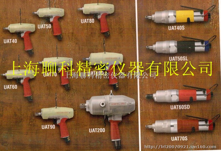 气动扳手  UTA80  日本瓜生油压脉冲扳手