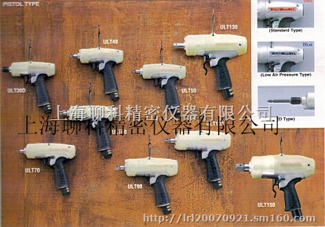 UAT100  日本瓜生气动扳手