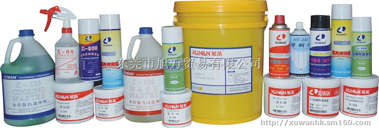 银晶模具清洗剂厂家模具清洗剂MSDS强力型，环保型