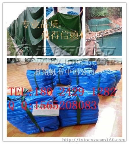 汽车篷布_停车场篷布生产厂_pvc涂塑篷布