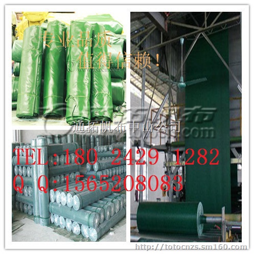 汽车篷布_停车场篷布生产厂_pvc涂塑篷布