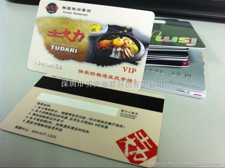 PVC芯片卡 接触式非接触IC卡/ID卡 超市磁卡