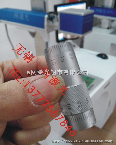 建德光纤激光打标机/富阳半导体激光打标机、镭雕机