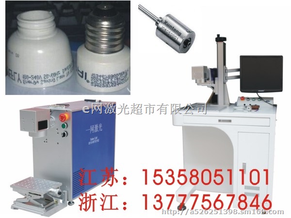 徐州光纤激光打标机配件/常熟半导体激光打标机价格