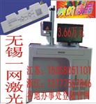 徐州光纤激光打标机配件/常熟半导体激光打标机价格