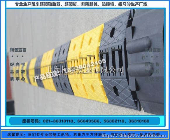 减速坡式路障，路障价格/材质/规格
