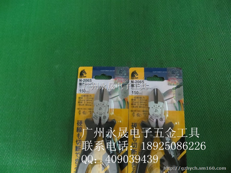 供应PL-726塑胶水口钳-厂家批发