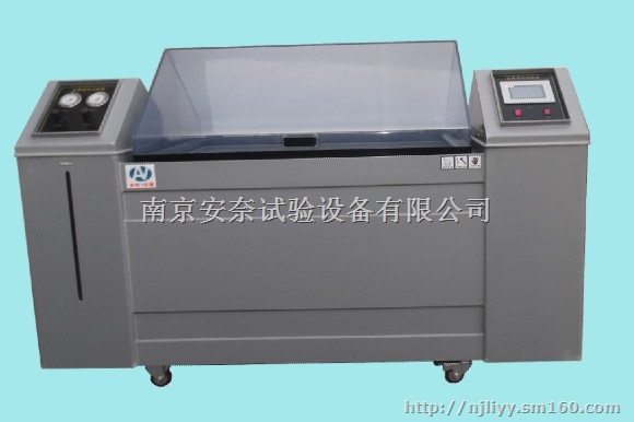 温州冷凝水试验箱腐蚀试验箱