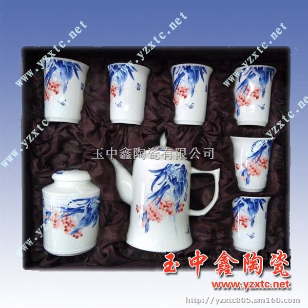 陶瓷茶具促销批发陶瓷茶具