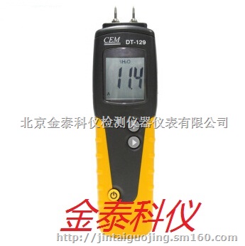专业木材水分温湿度测试仪DT-129