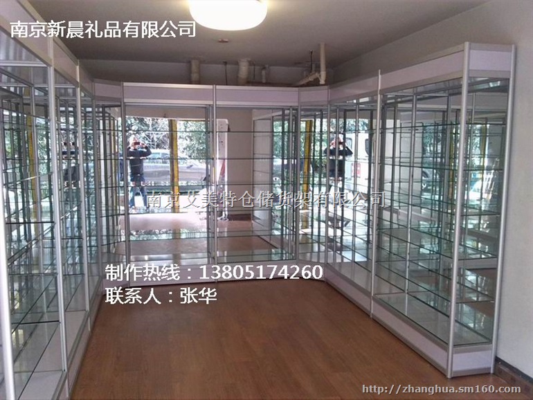 南京荣誉展示柜