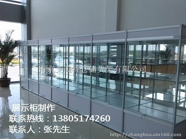 南京荣誉展示柜