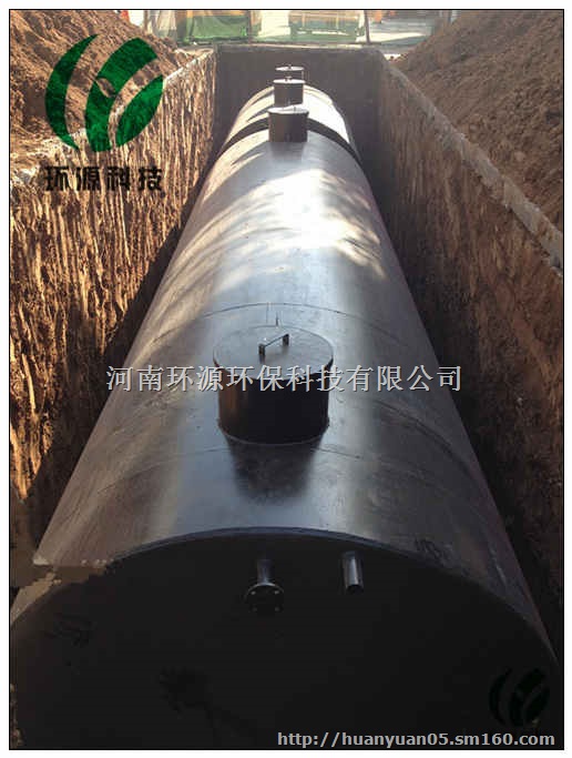 乡镇小诊所污水处理设备 地埋式
