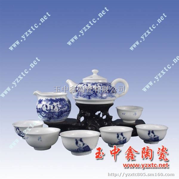 广告礼品陶瓷茶具定做陶瓷茶具商务礼品陶瓷茶具