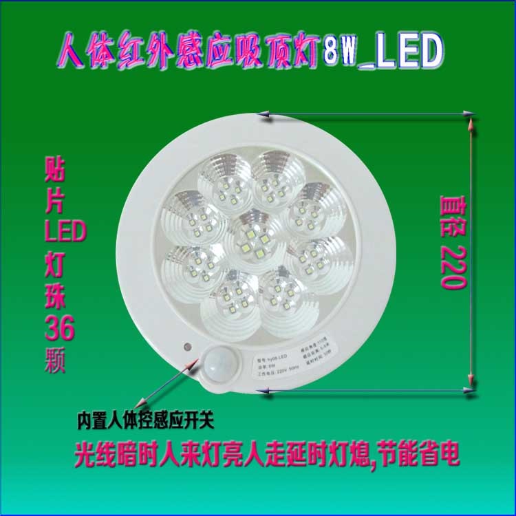 led 灯led 灯批发led 灯价格吸顶灯8W