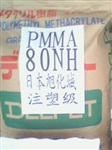 日本进口PMMA  80N塑料粒子（杜邦总代理）