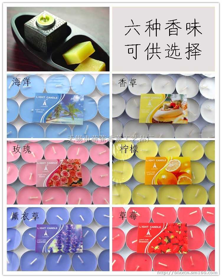 香味酥油铝壳无烟蜡烛50颗盒装茶蜡摆字婚庆酒吧用品