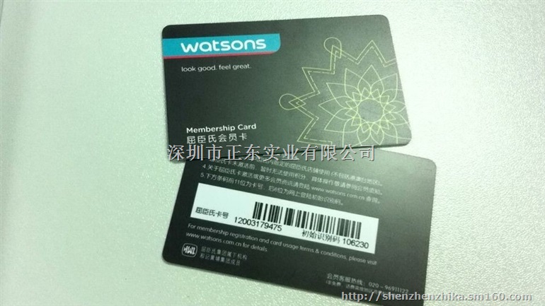 产地货源特价批发磁条卡PVC卡智能卡 新款条码卡