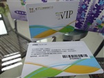 产地货源特价批发磁条卡PVC卡智能卡 新款条码卡