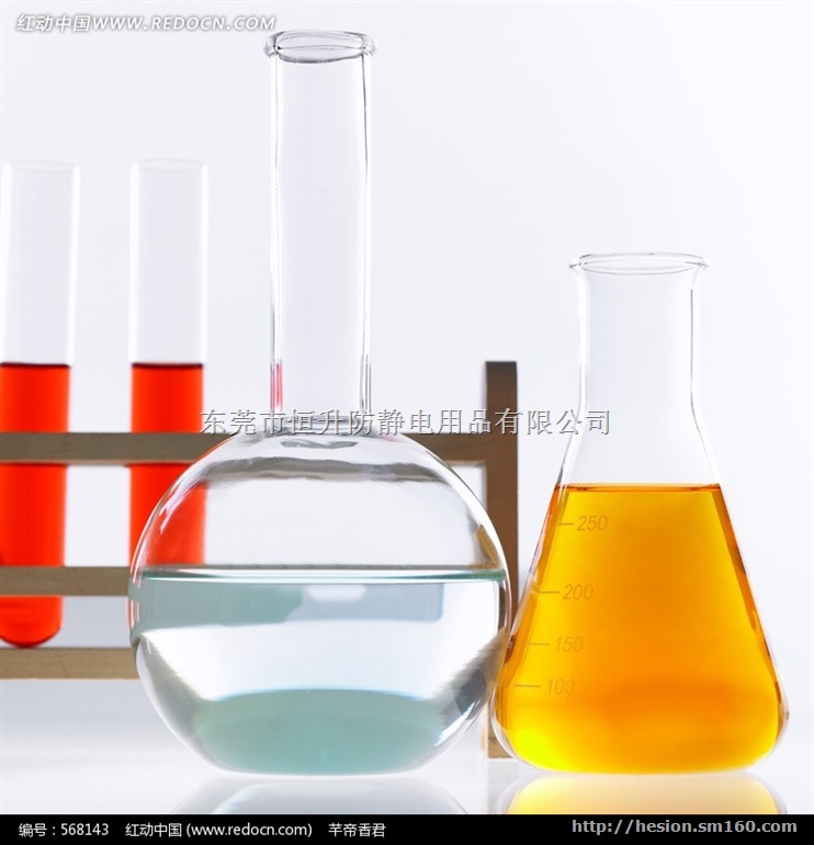 抛砂抗静电剂喷砂防静电剂HS-BS12-056