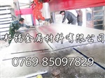 进口铝合金薄板5082,进口铝合金厚板5082