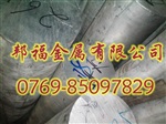 2017进口铝合金