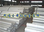 7A04进口铝合金