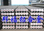 （进口铝合金）（6063阳极氧化铝合金）