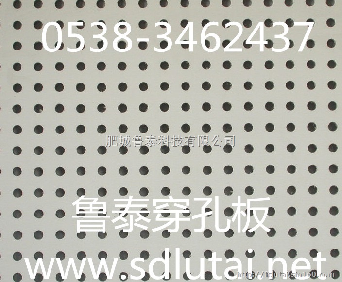 山东鲁泰吊顶板 全国上万家客户的放心选择