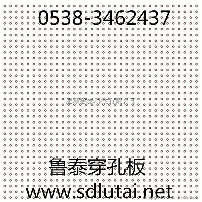 山东鲁泰吊顶板 全国上万家客户的放心选择