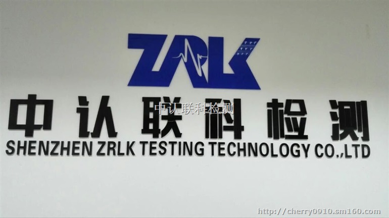 国标GB31241-2014是不是强制性的