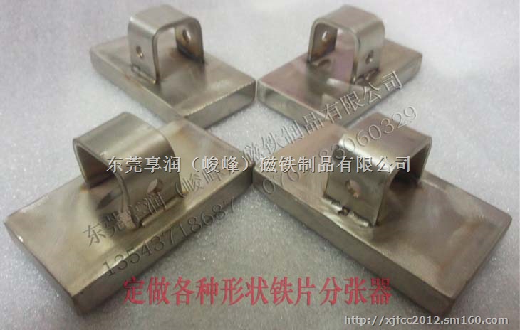 强力磁性铁板分离器