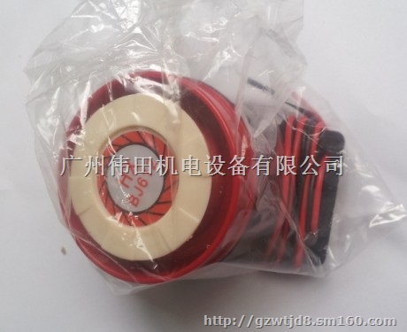 电梯专用应急照明电源、灯头RKLB蜂鸣器RKE12