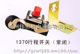 电梯开关、限速器开关、限位开关、凸轮开关