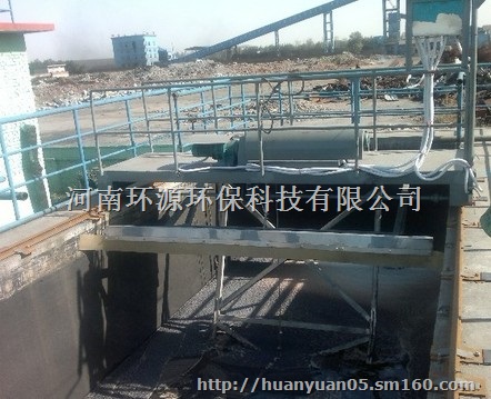 HYLG型刮渣、刮泥、刮砂机 链板式  厂家直销