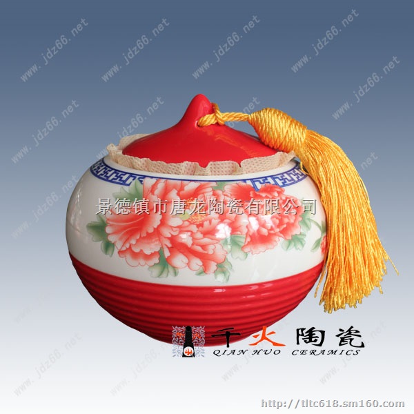 茶叶罐 陶瓷茶叶罐定做